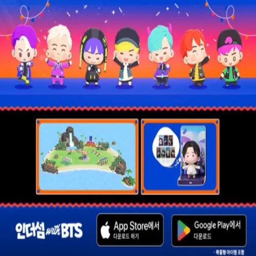 인더섬 with bts
