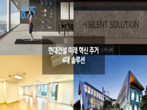 현대건설 압구정2구역