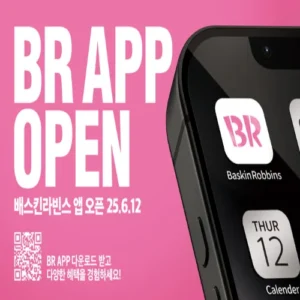 배스킨라빈스, 통합 주문·멤버십 갖춘 전용 앱 출시