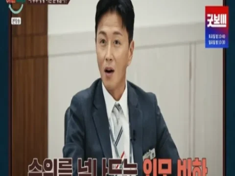 이혼숙려캠프 12기 마지막 부부