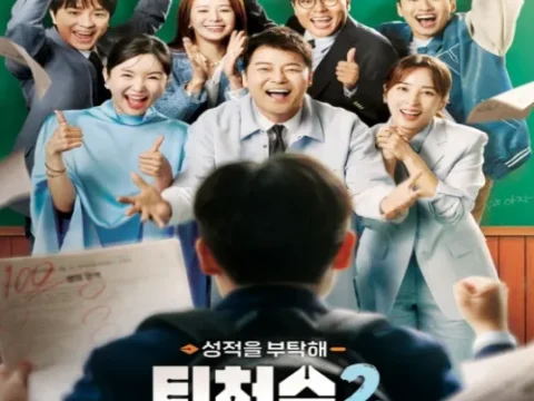 조정식 인터뷰 불참