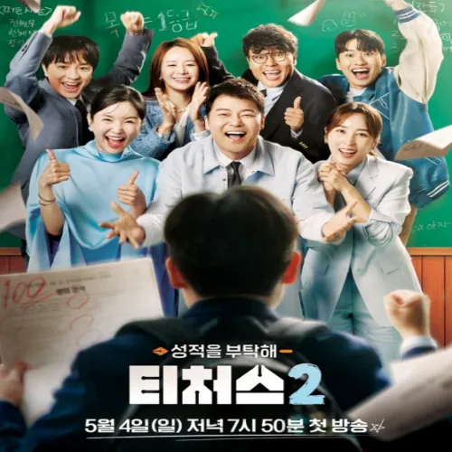 조정식 인터뷰 불참