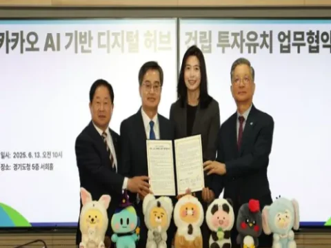 남양주왕숙 카카오 데이터센터