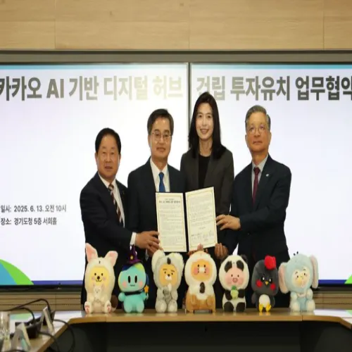 남양주왕숙 카카오 데이터센터