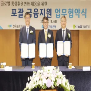 IBK기업은행, 중소기업 대상 1조 원 규모 금융지원 나선다