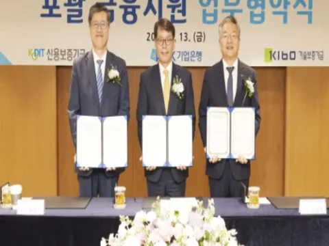 IBK기업은행 금융지원