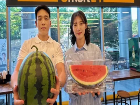 이마트24 수박