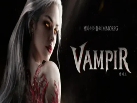 뱀피르 사전등록
