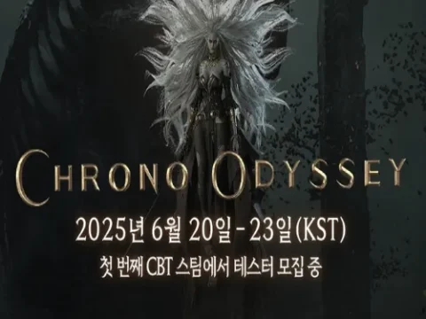 크로노 오디세이 CBT