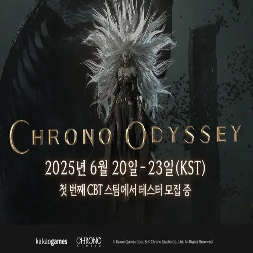 크로노 오디세이 CBT