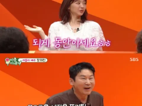 장희진 결혼