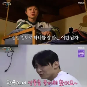 빠니보틀, 덱스의 야간투시경 선물에 “전율 느꼈다”