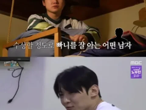 빠니보틀 덱스