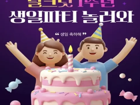 롯데온 딜크릿