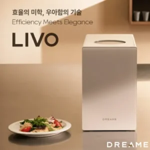 드리미, ‘리보’ 음식물처리기 프리미엄 주방가전 시장 본격 진출