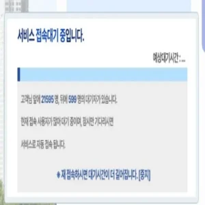 시세보다 10억 저렴… 과천 신혼희망타운 ‘줍줍’ 청약 접수 시작