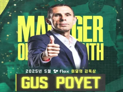 거스 포옛 이달의 감독상