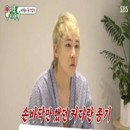 이홍기 화농서 한선염