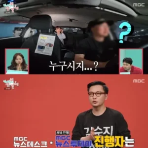 MBC 김수지 아나운서, 임신 18주 고백… “10월 출산 앞두고 있다”