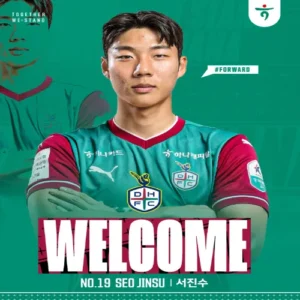 대전하나시티즌, 제주서 ‘원더보이’ 서진수 전격 영입