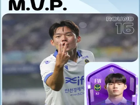 박승호 MVP