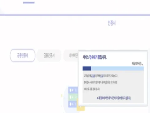 과천 무순위 청약