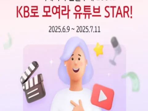KB국민은행 유튜브