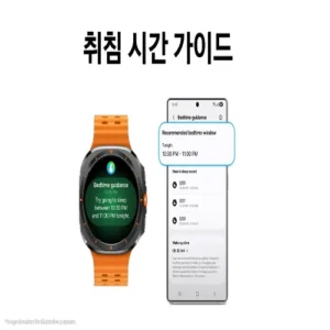 삼성 갤럭시워치, 원UI8으로 ‘수면 기반 건강관리’ 강화