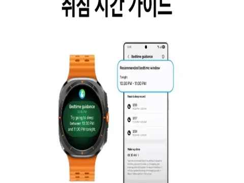 갤럭시워치 원UI8