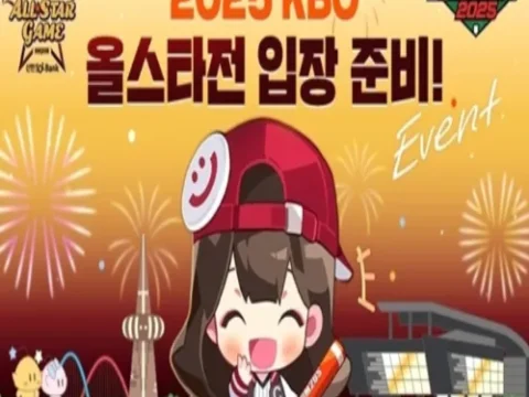 컴프야2025 올스타전 이벤트