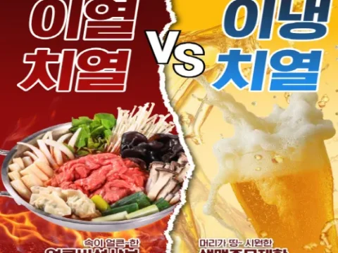 명륜진사갈비 여름 이벤트