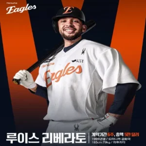 한화, 부상 플로리얼 대신 리베라토 영입… 19일 입국 예정