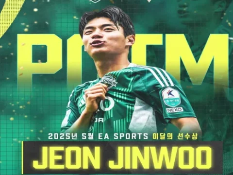 전북 전진우 이달의 선수상