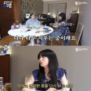 배우 나나, 전신 타투 지우고 ‘1968’ 새기다… “가장 의미 있는 타투”