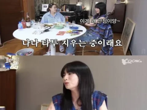 나나 타투