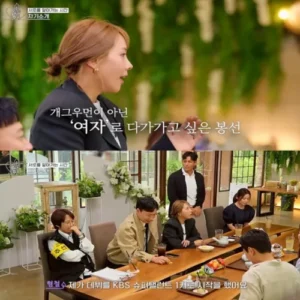 박은혜 “이혼 후 연애도 했다… 사람 그리워지는 나이”