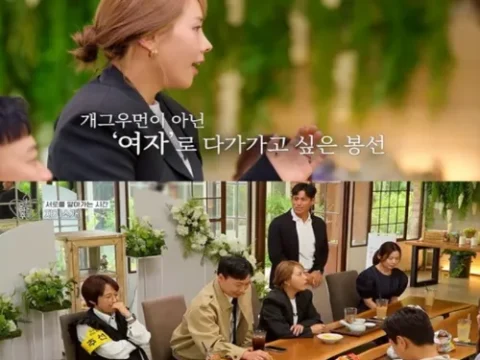 박은혜 이혼 연애