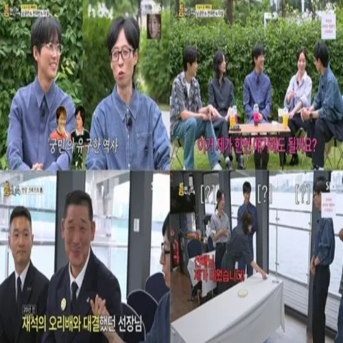 틈만 나면 시청률