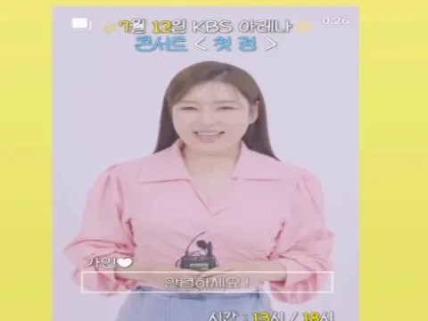 송가인 더 트롯쇼