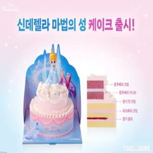 뚜레쥬르, 신데렐라 활용한 2단 케이크 신제품 출시
