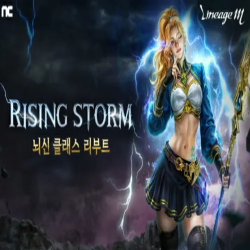 리니지M 업데이트