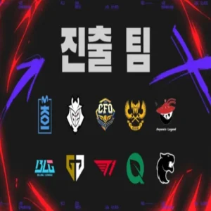 젠지·T1, 2025 MSI 출전 확정… 7월 밴쿠버서 격돌