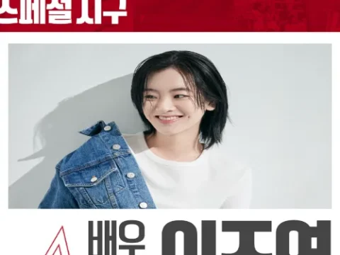 이주영 시구