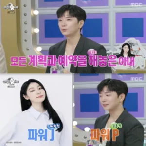 고우림, 김연아와 파리에서 보낸 9박 10일… “와이프 부심 폭발”