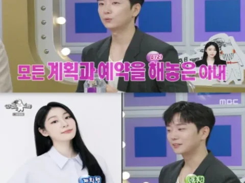 고우림 김연아 파리여행