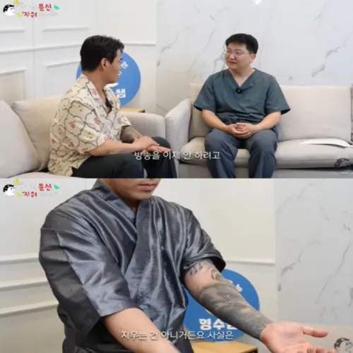 이정 문신
