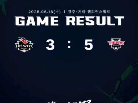 KIA 타이거즈 역전승