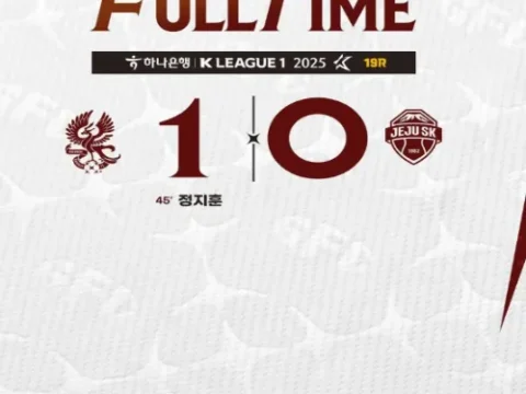 광주FC 제주 SK
