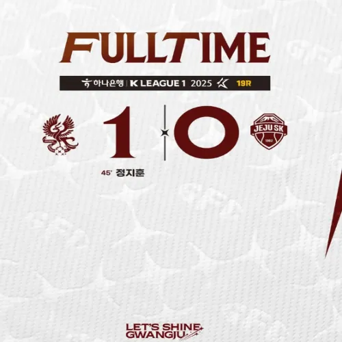 광주FC 제주 SK