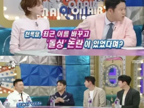 이정 신장암